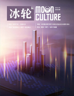 《南宫NG28》第29期