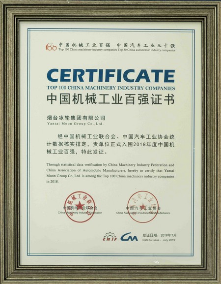 南宫NG28相信品牌的实力网址(中国游)官网