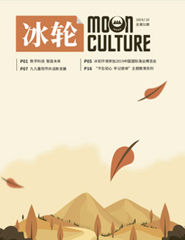 《南宫NG28》第31期