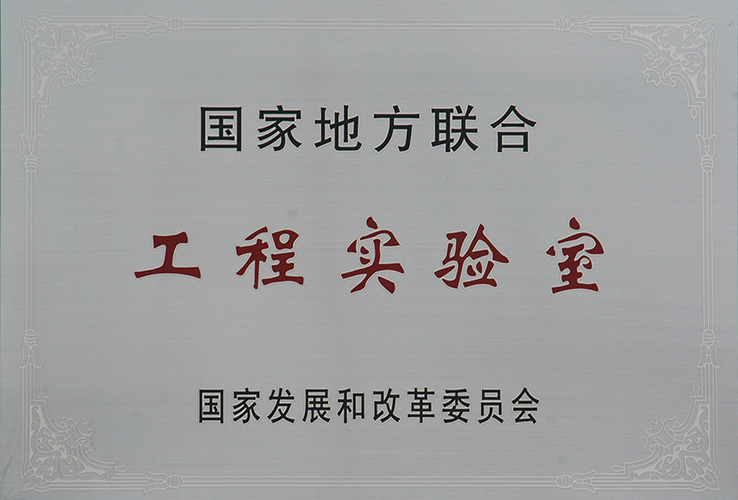 南宫NG28相信品牌的实力网址(中国游)官网