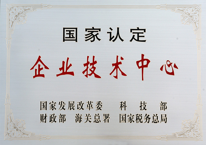 南宫NG28相信品牌的实力网址(中国游)官网