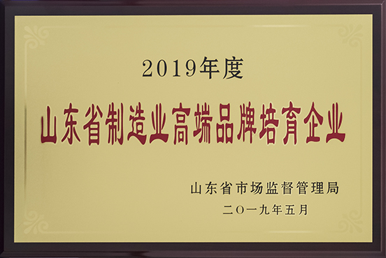 南宫NG28相信品牌的实力网址(中国游)官网