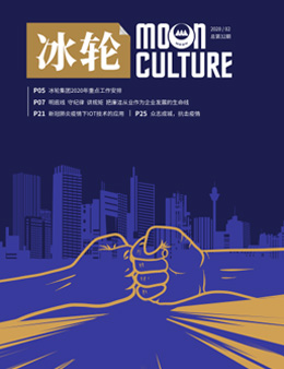 《南宫NG28》第32期