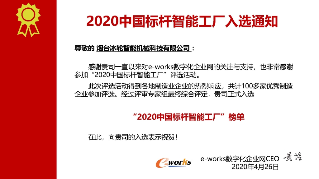 南宫NG28相信品牌的实力网址(中国游)官网