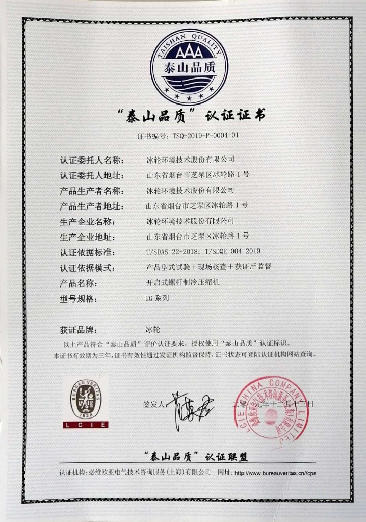 南宫NG28相信品牌的实力网址(中国游)官网