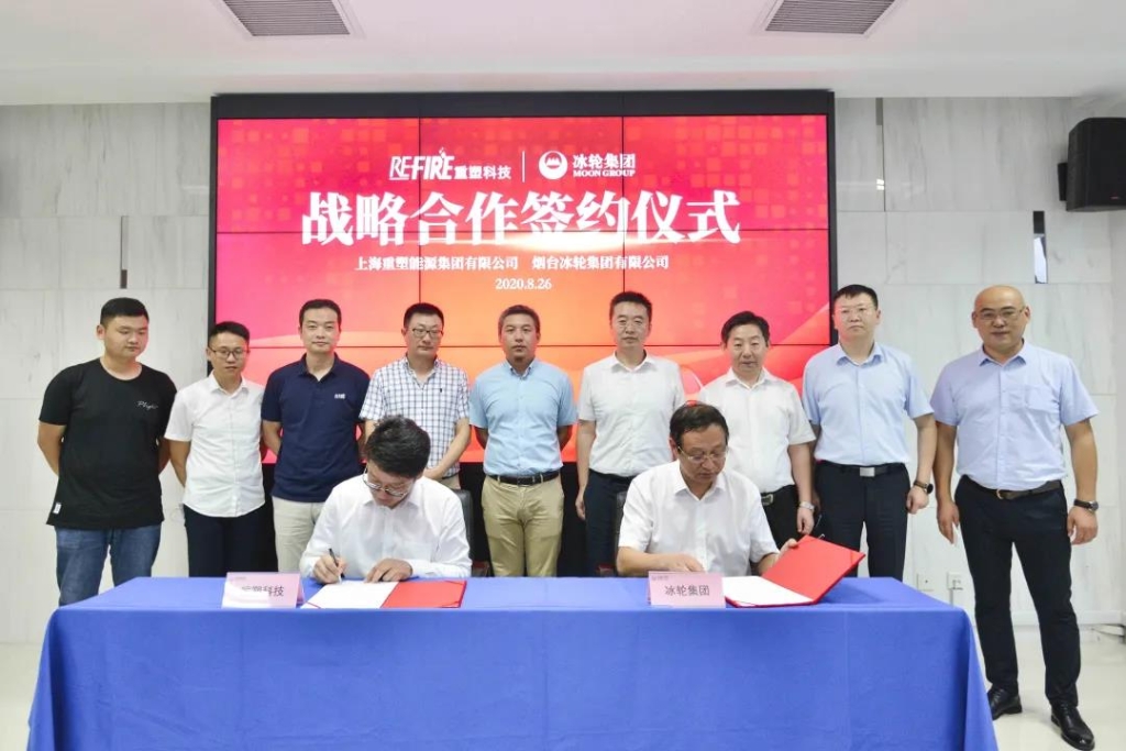 南宫NG28集团与重塑集团签署战略相助协议