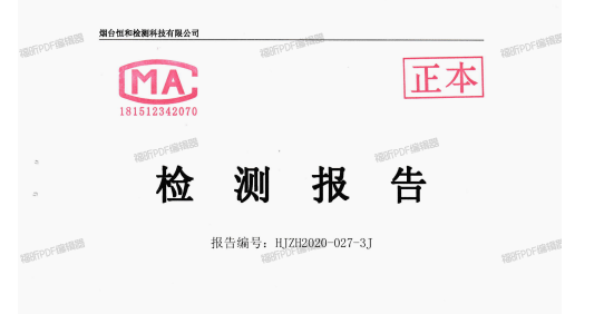 南宫NG28相信品牌的实力网址(中国游)官网