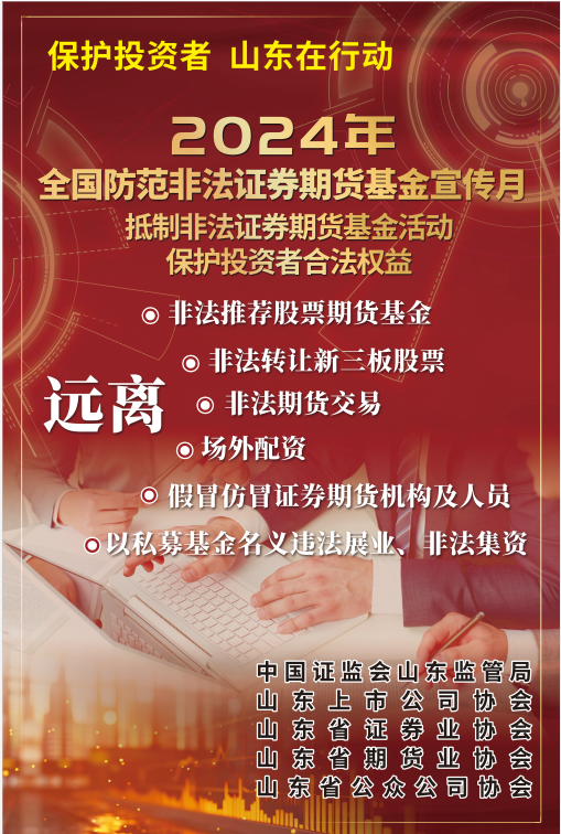 南宫NG28相信品牌的实力网址(中国游)官网