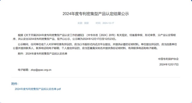 南宫NG28相信品牌的实力网址(中国游)官网